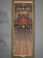 昭和3年（1928）福本雅邦繪「紫宸殿高御座圖」藏品圖，第3張